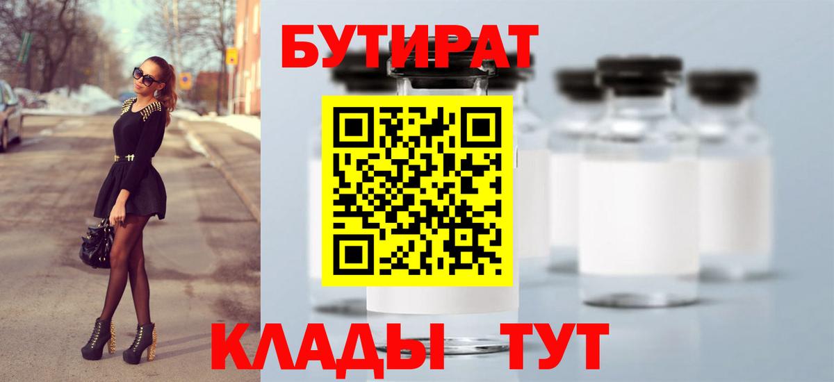 Мефедрон  Амфетамин   ГАШИШ  Мефедрон кристаллы  Канабис  Саратов  ГАШ  Вход с VPN 