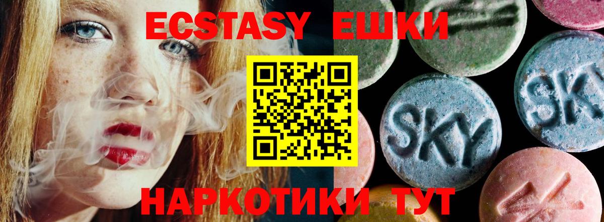 Экстази Cube Саратов
