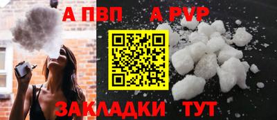 МДМА Пугачёв
