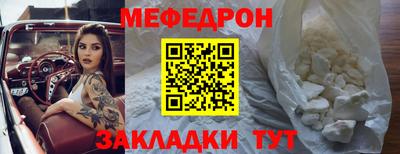 МДМА Пугачёв