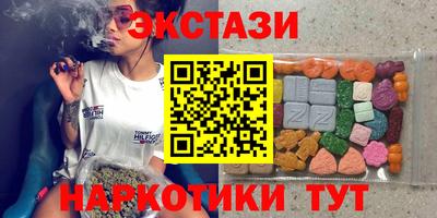 MDMA Пыть-Ях