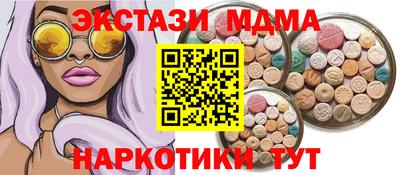 мдпв Пушкино