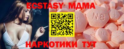 МДМА Пугачёв