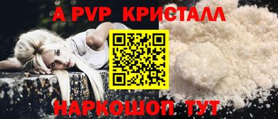 МДМА Пугачёв
