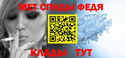 МДМА Пугачёв