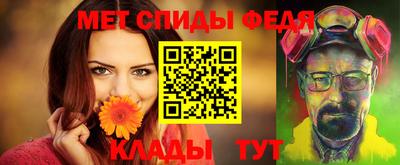 МДМА Пугачёв