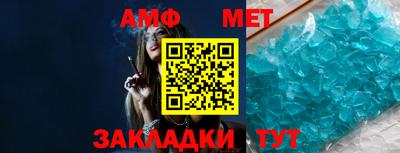 МДМА Пугачёв