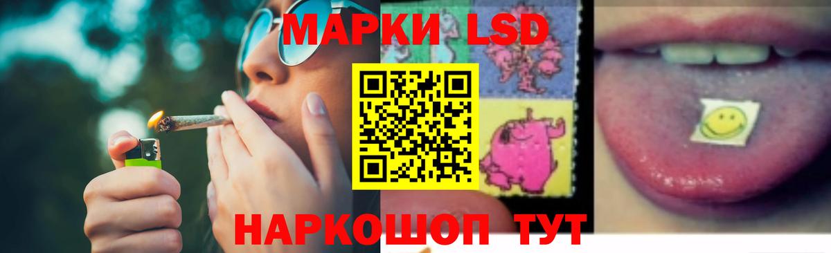 ЛСД экстази кислота  Вход с VPN  Лсд 25 экстази  Саратов 