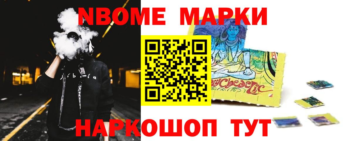 LSD-25 экстази ecstasy Саратов