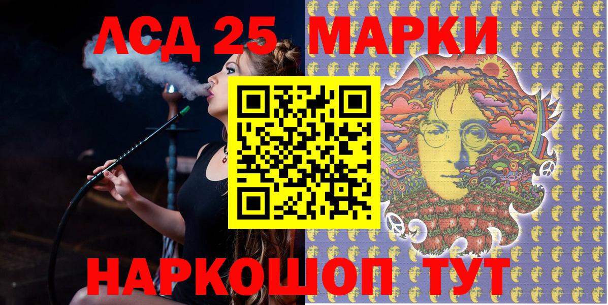 Гашиш Саратов
