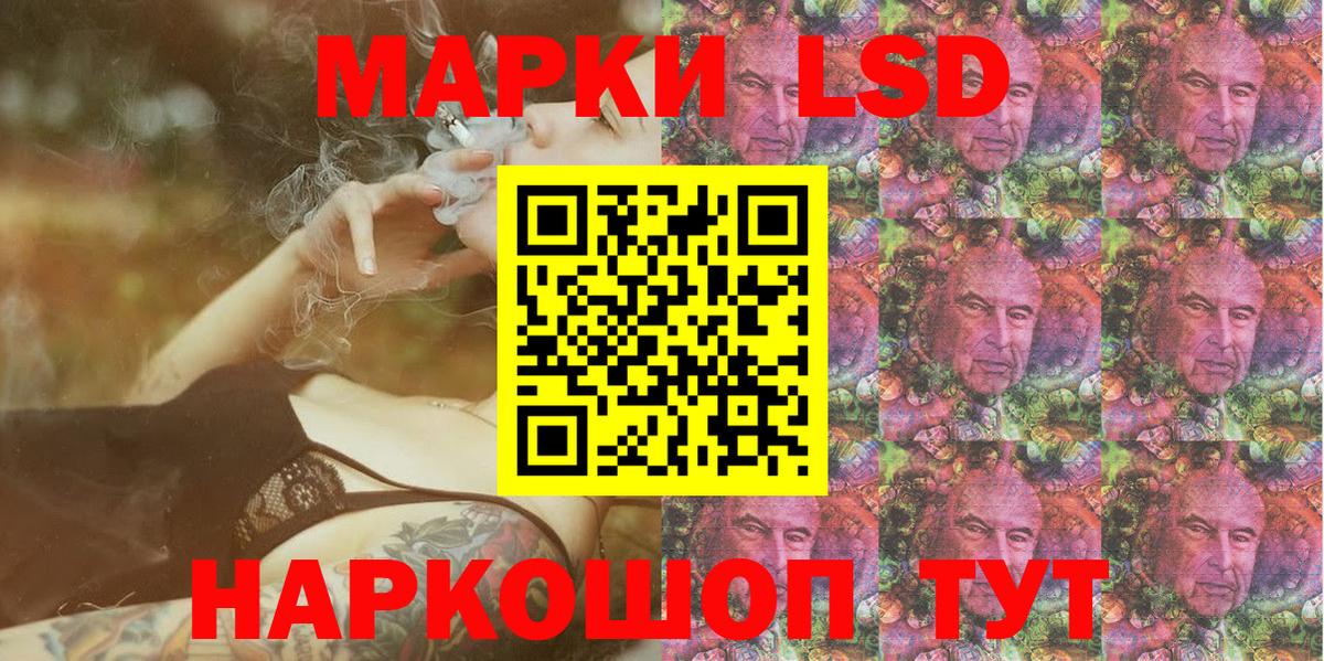 Марки NBOMe 1,5мг  Вход с VPN  цены наркотик  Саратов  Марки NBOMe 1,5мг 
