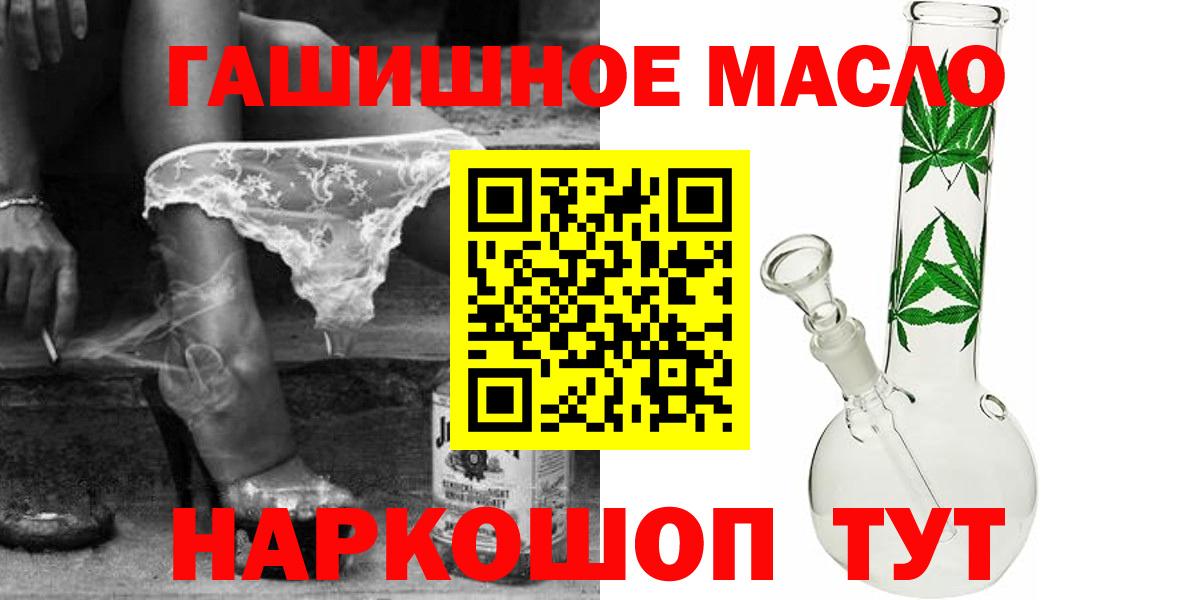 ТГК жижа Саратов