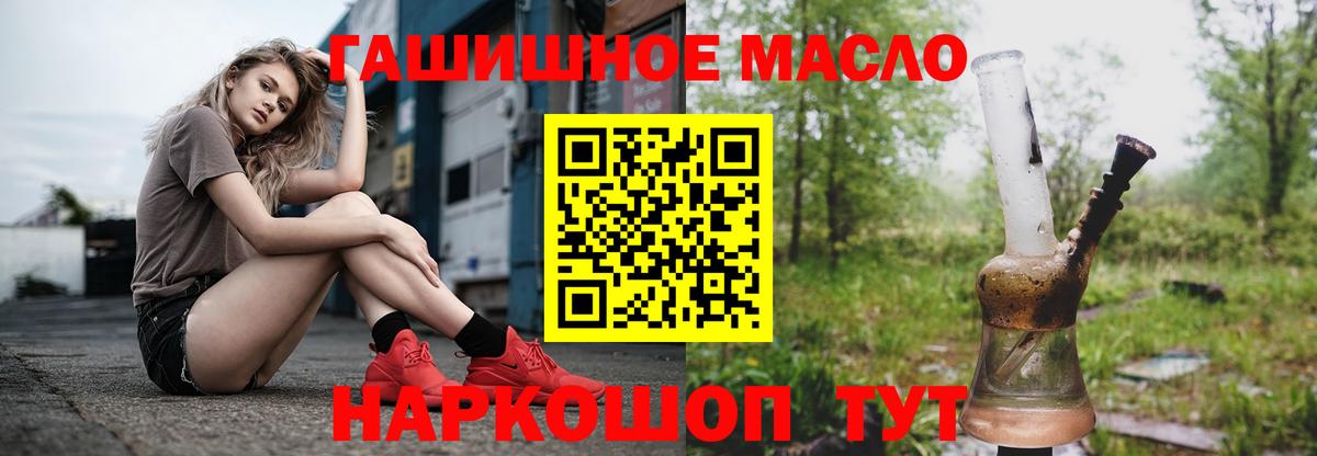 Дистиллят ТГК вейп с тгк  omg ссылка  Саратов  Вход с VPN 